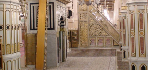 rawdah