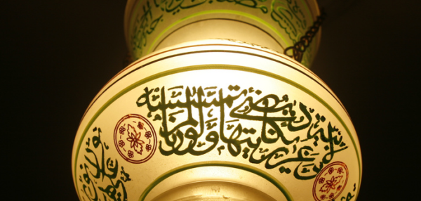bidah