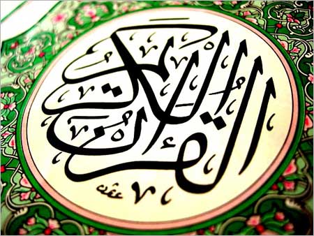Introduction to Ahkam al-Qur’an