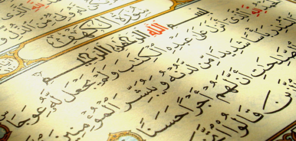 quran1