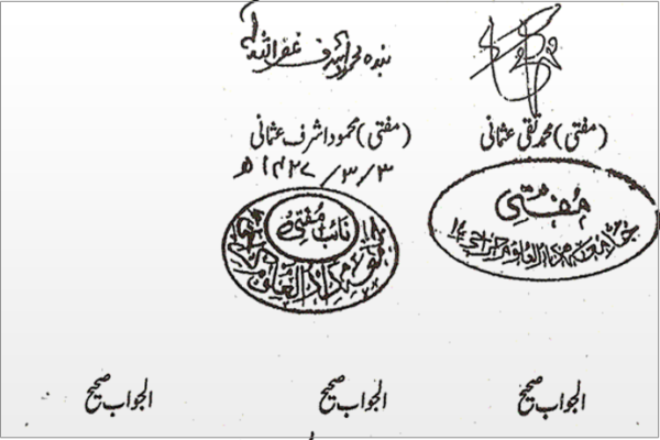 fatwa