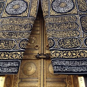 The Nature of Worship in Islam