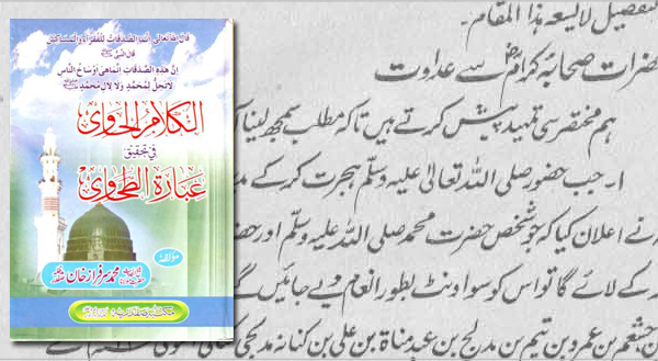 shiaism-1