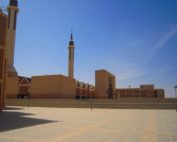 Muhammad ibn Saud Islamic University