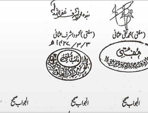 Issuing Fatwa on the Ruling of another Madhhab