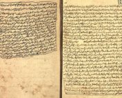 Manuscript from Musnad of Imam Ahmad