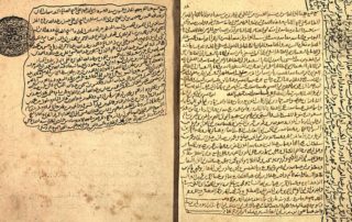 Manuscript from Musnad of Imam Ahmad