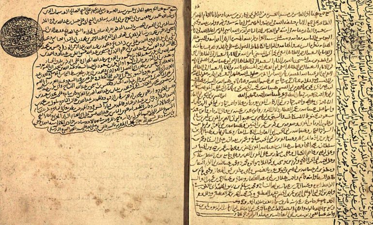 omar ibn said manuscripts omar ibn said manuscripts