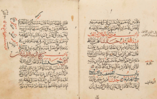 Sahih al-Bukhari Manuscript