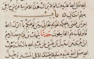 sahih bukhari hadith manuscript