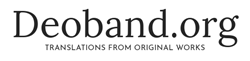 Deoband.org Logo